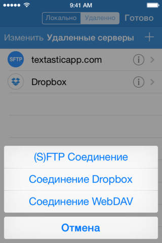Textastic Code Editor for iPhone screenshot 4