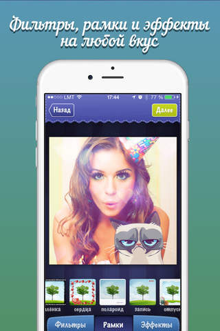 Photo fun - funny stickers, masks, effects, memes and frames for your photos screenshot 4