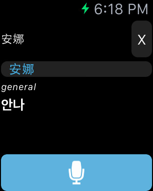 【免費教育App】Korean <> Chinese Dictionary + Vocabulary trainer-APP點子