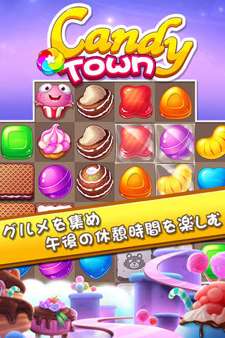 Candy Town - Funny Crush Story screenshot 3
