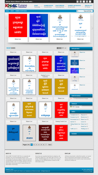 免費下載書籍APP|Khmer Law app開箱文|APP開箱王