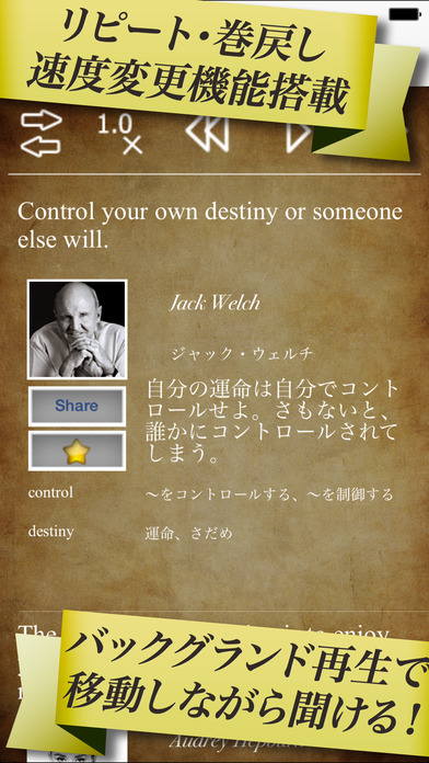 iPhone Screenshot 4