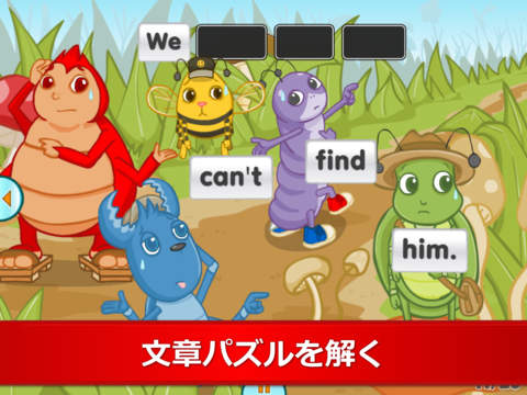 Fun English Stories (SE) screenshot 2