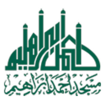 Ahmad Ibrahim Mosque 書籍 App LOGO-APP開箱王
