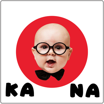 Japanese Verb Master kana LOGO-APP點子