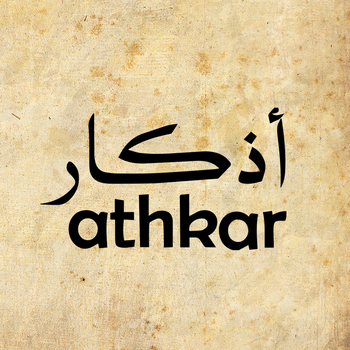 Athkar - أذكار LOGO-APP點子