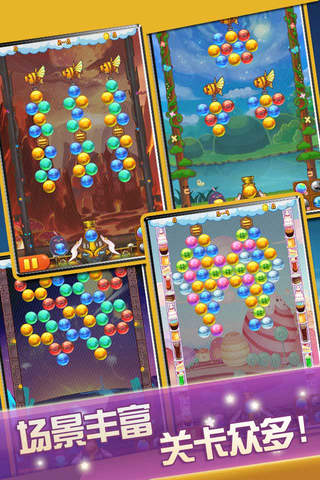 Bubble Bounce on screenshot 4