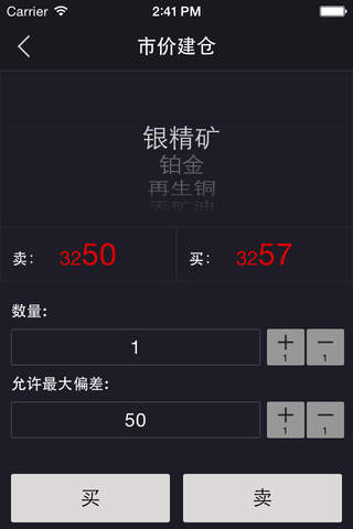 天矿融汇华夏 screenshot 4