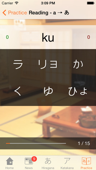 【免費教育App】Nihongo no Kana - Learn Japanese-APP點子