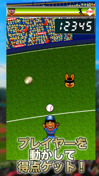 【免費遊戲App】Heading The Baseball U-NO-APP點子