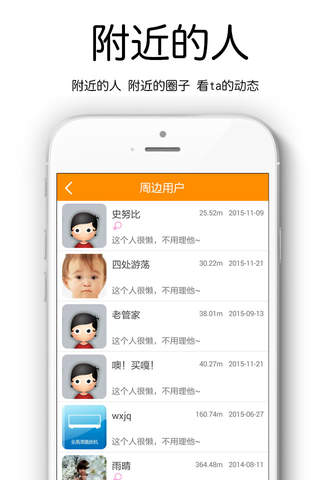 魏州网 screenshot 2
