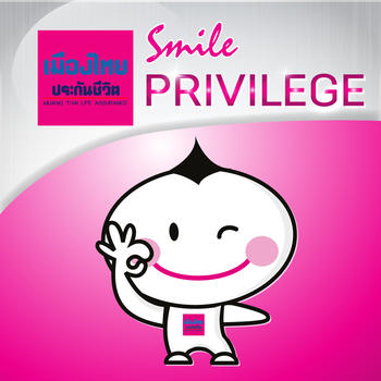 Smile Privilege LOGO-APP點子