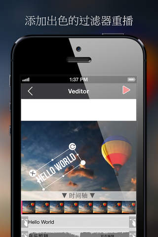 Veditor- 视频编辑器添加音乐文本贴纸过滤视频 screenshot 4