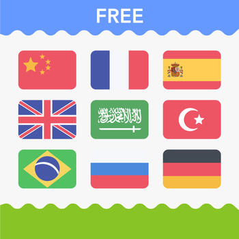 Smart Translator (Free): Speech and text translation from English to Spanish and 40 foreign languages! LOGO-APP點子