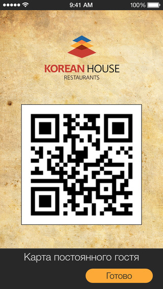 【免費娛樂App】KoreanHouse-APP點子