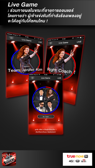 【免費娛樂App】The Voice HomeCoach-APP點子