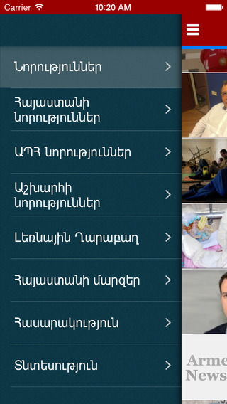 【免費新聞App】Armenian news-APP點子