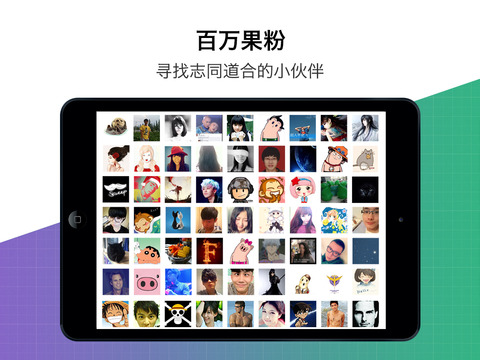 【免費書籍App】手机助手 - 玩机大全，装机必备应用，鲜柚出品-APP點子