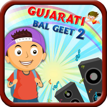 Gujarati Bal Geet 2 LOGO-APP點子