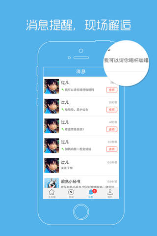 脸熟 screenshot 4