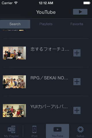 MuTube Player Pro - Music & Video Player - screenshot 3