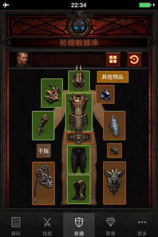 D3 Helper for Diablo 3 Console screenshot 4