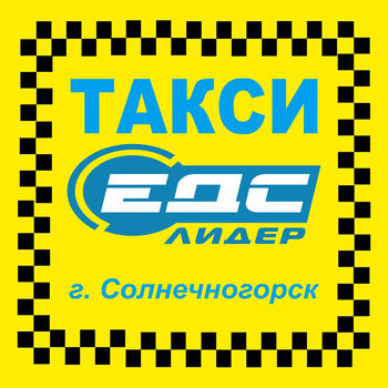 Solnechnogorsk Taxi LOGO-APP點子