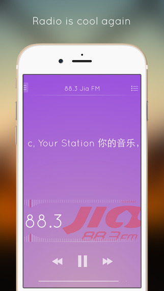 免費下載音樂APP|Radio SG app開箱文|APP開箱王