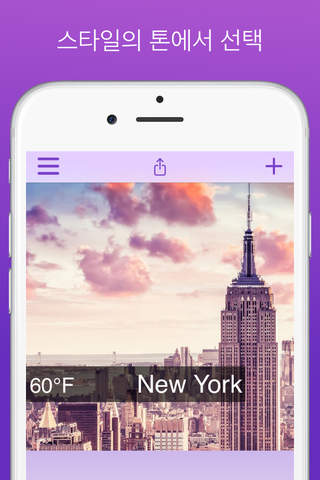 Weathergram - Weather And Temperature For Instagram screenshot 2