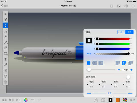 VectorPad - a vector illustration app designed from scratch for the iPad screenshot 3