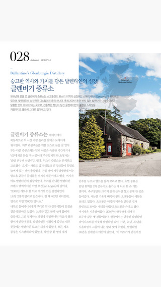 【免費書籍App】Ballantine's Magazine-APP點子