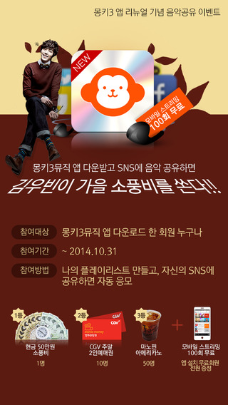 iPhone 스크린샷 2