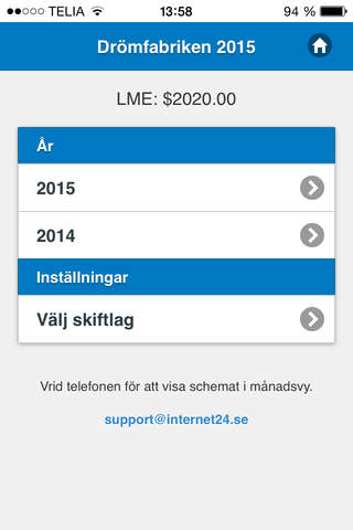 Drömfabriken 2015 screenshot 2