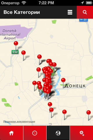 TravelPlaces Donetsk screenshot 3