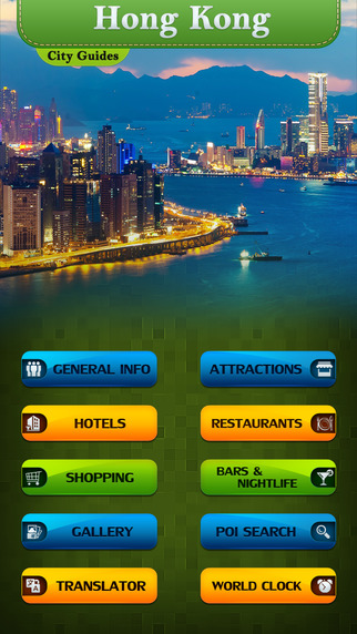 免費下載旅遊APP|Hong Kong Offline Tourism Guide app開箱文|APP開箱王