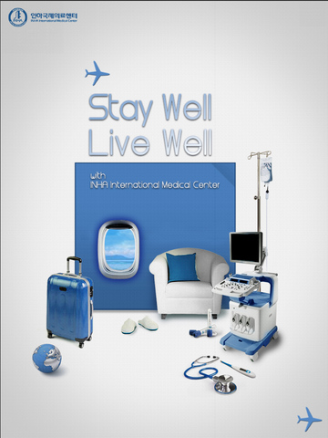 Inha International Medical Center e-Book for iPad screenshot 2