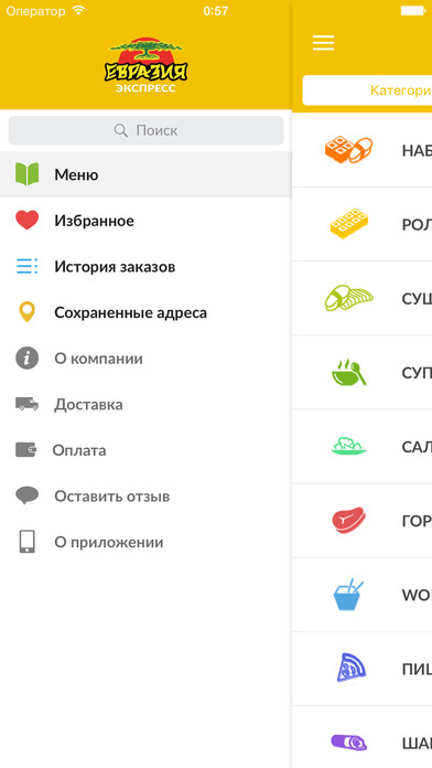 Что приготовить из дикого мяса быстро и вкусно