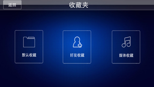 【免費商業App】语驾乐讯版-APP點子