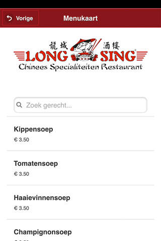 Long Sing Stiens screenshot 2