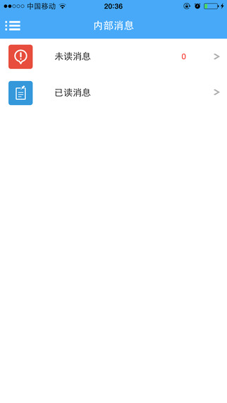 【免費商業App】WiseCRM-APP點子