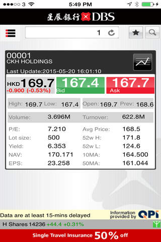 DBS Market Watch HK screenshot 3