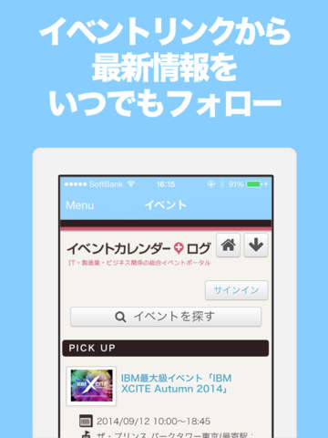 【免費新聞App】ITブログまとめニュース速報-APP點子