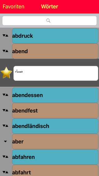免費下載教育APP|Arabisch -Wörterbuch app開箱文|APP開箱王