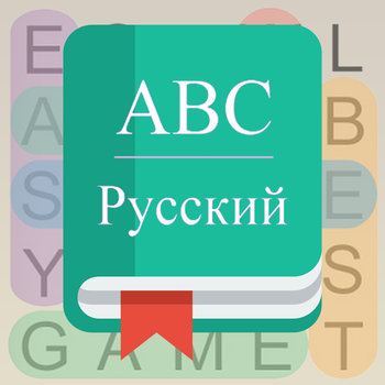 English To Russian Dictionary & Word Search 教育 App LOGO-APP開箱王