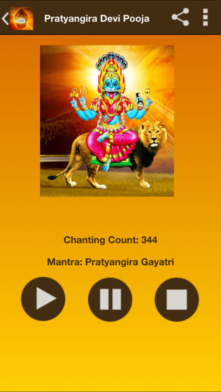 免費下載生活APP|Pratyangira Devi Pooja and Mantra app開箱文|APP開箱王