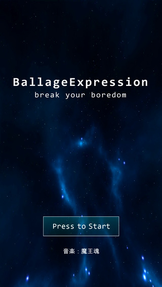 免費下載遊戲APP|Barrage Expression app開箱文|APP開箱王