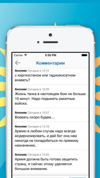 免費下載新聞APP|NUR.KZ Новости Казахстана app開箱文|APP開箱王