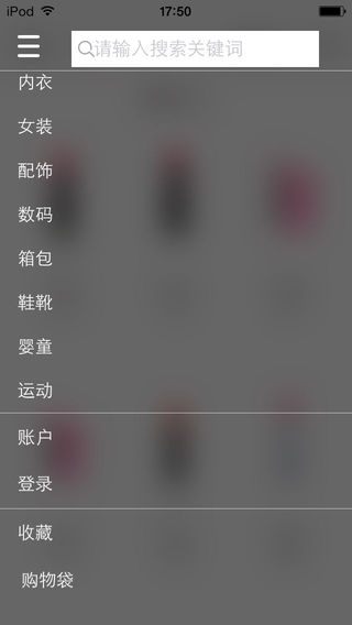 【免費商業App】银泰时尚-APP點子