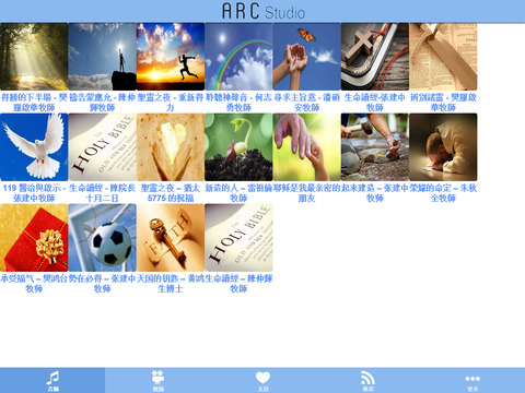 【免費商業App】ARC 影音-APP點子