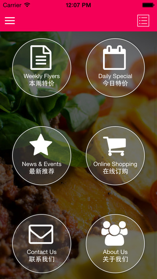 【免費生活App】Foodymart Supermarket-APP點子